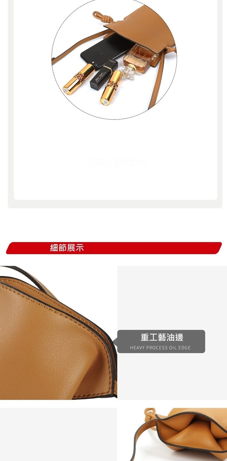 細節展示 重工藝油邊 