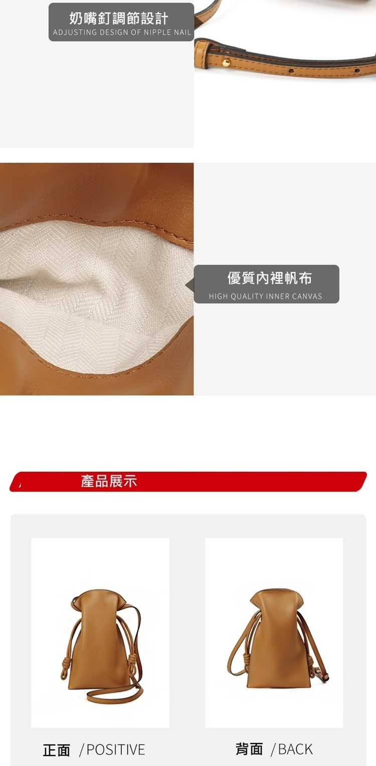 奶嘴釘調節設計 產品展示 優質內裡帆布 正面POSITIVE 背面BACK 