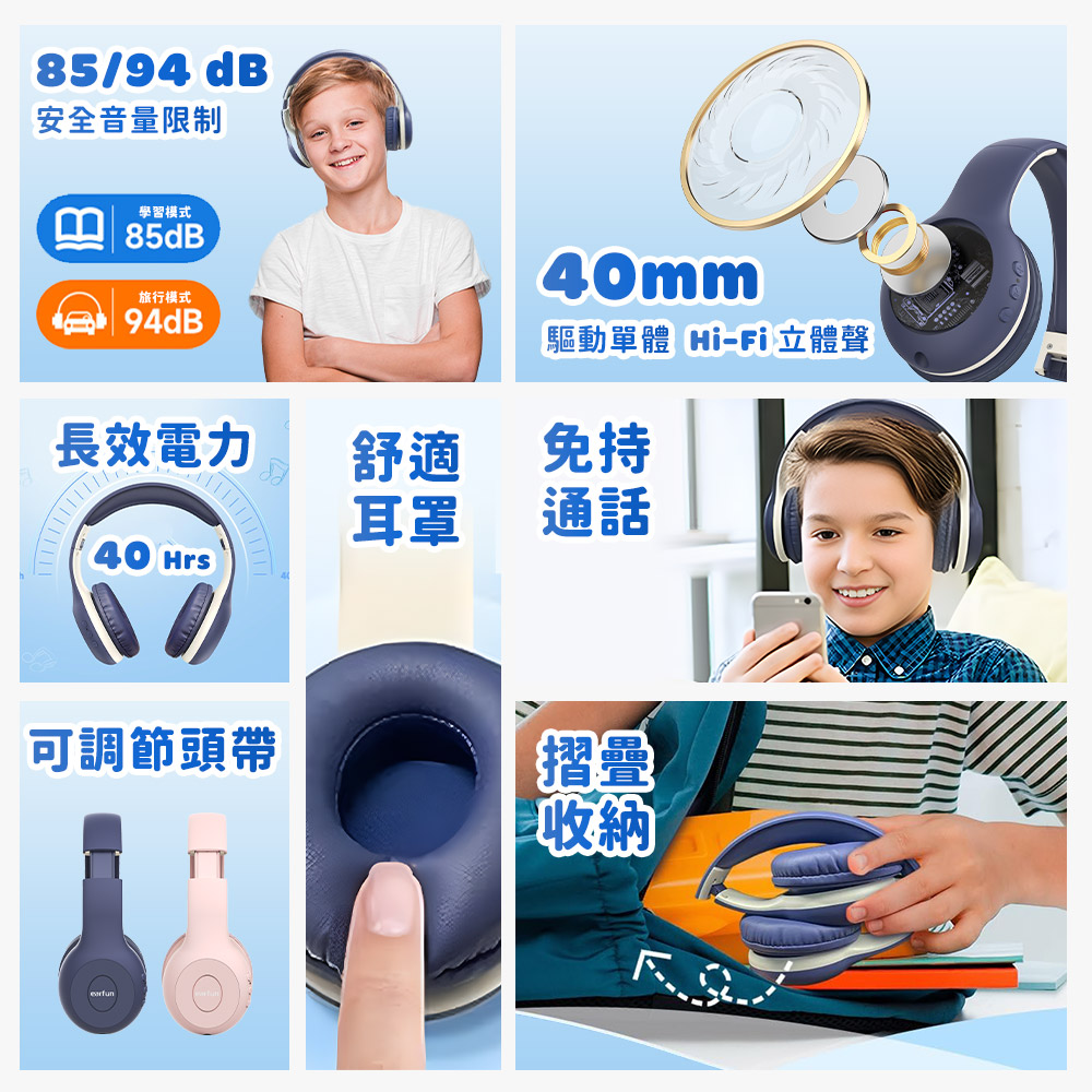 EarFun K2 無線藍牙兒童耳機品牌優惠