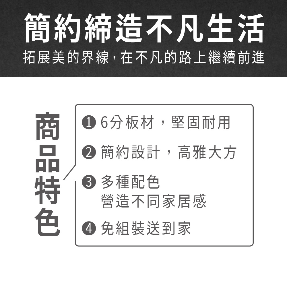ASSARI 雙線木芯板床頭片(單大3.5尺)評價推薦