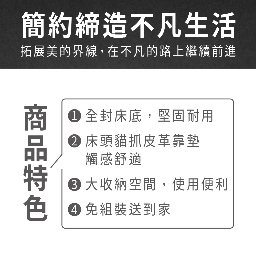 ASSARI 默文原切收納床組(雙人5尺)優惠推薦