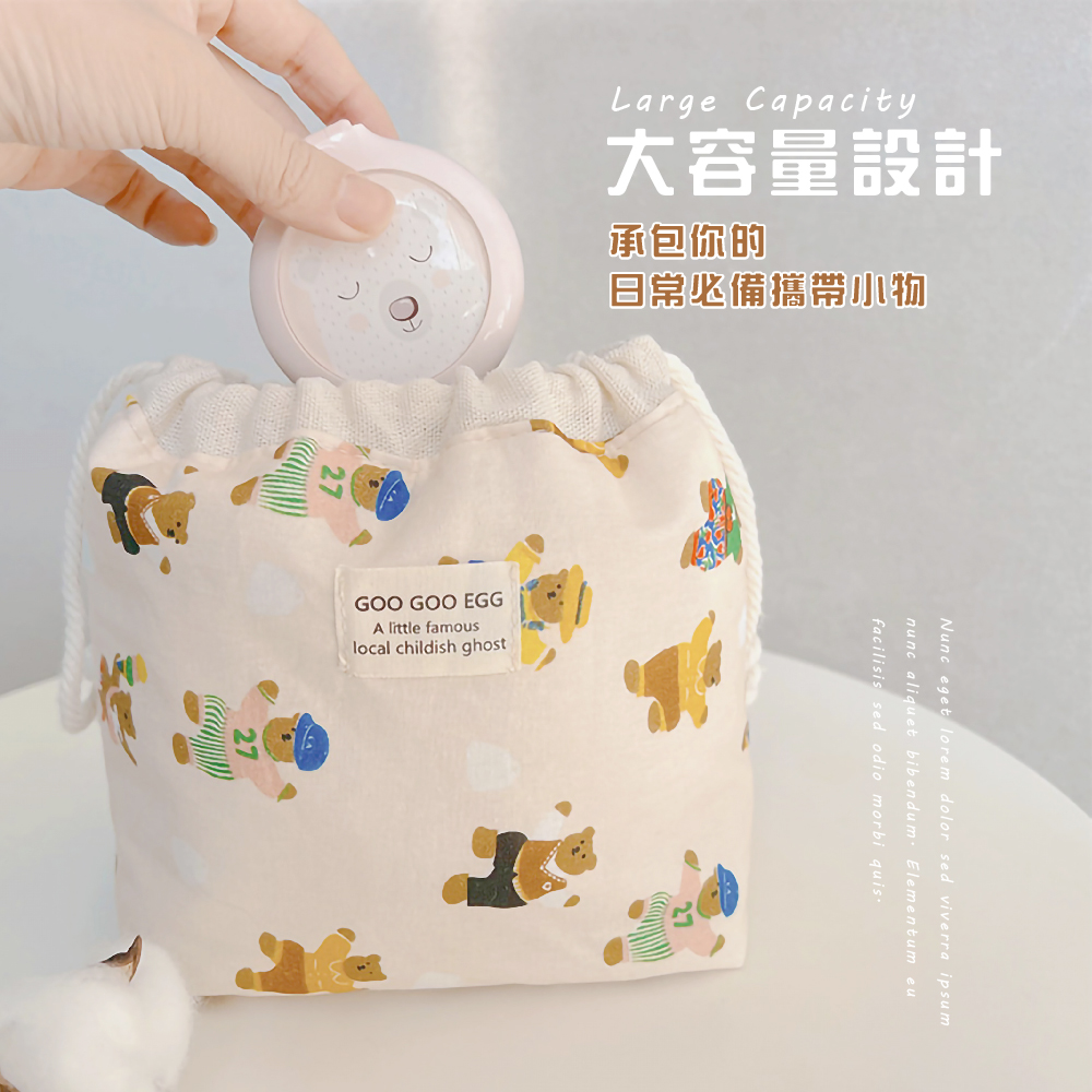 大容量設計 承包你的 日常必備攜帶小物 