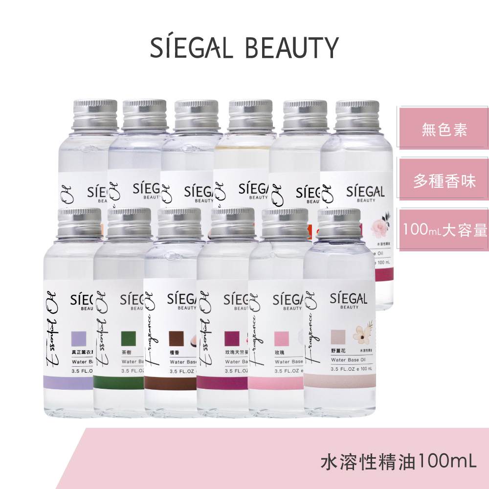水溶性精油100mL