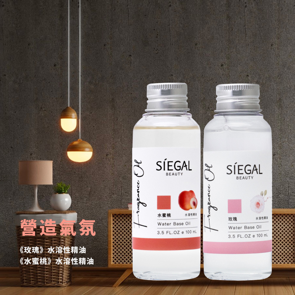 水蜜桃水溶性精油
