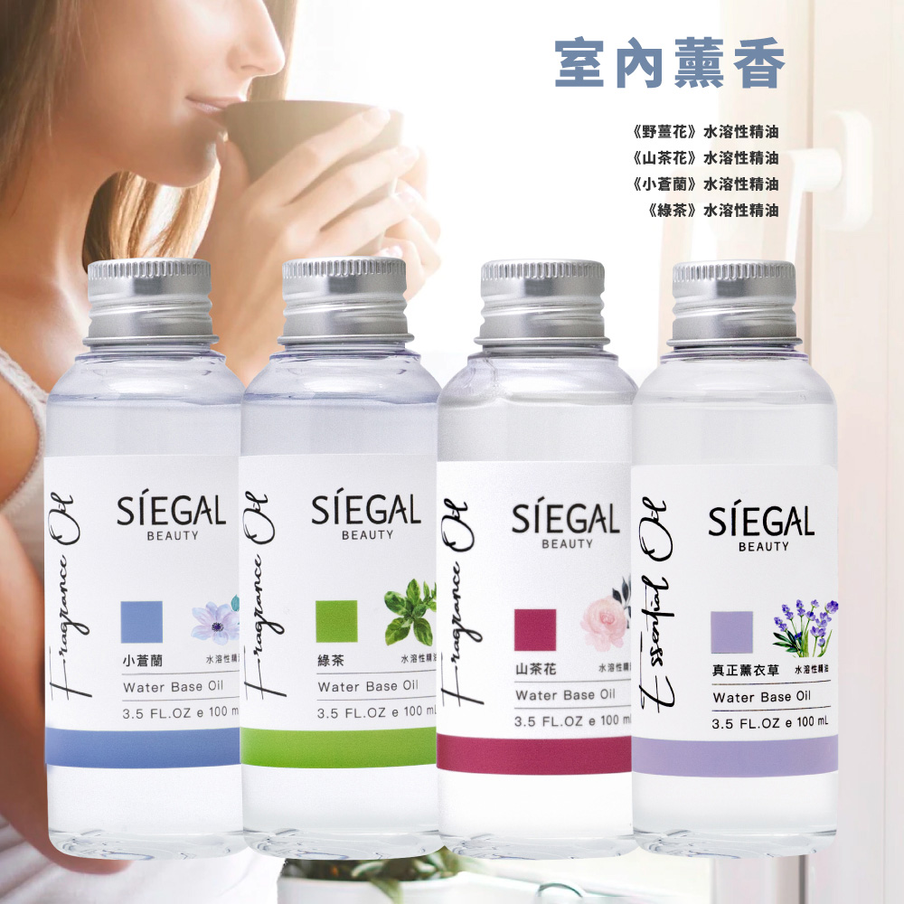真正薰衣草 水溶性請洽