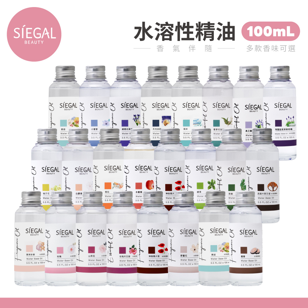 水溶性精油 100mL