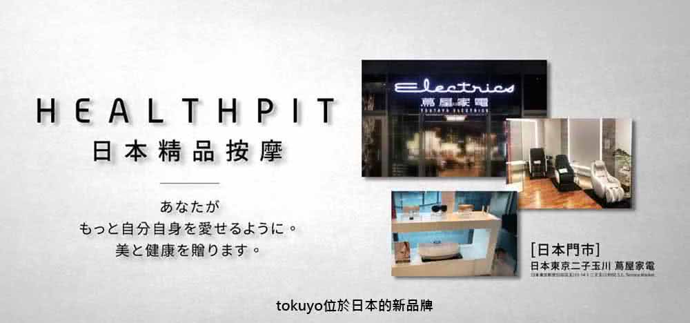 HEALTHPIT WALKINGPAD 全折疊智跑機 HT