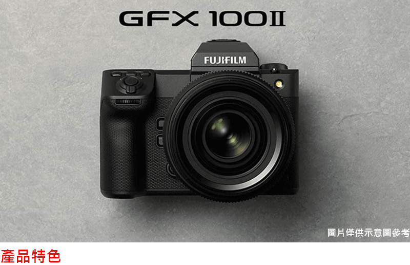 FUJIFILM 富士 GFX100 II GFX 100 