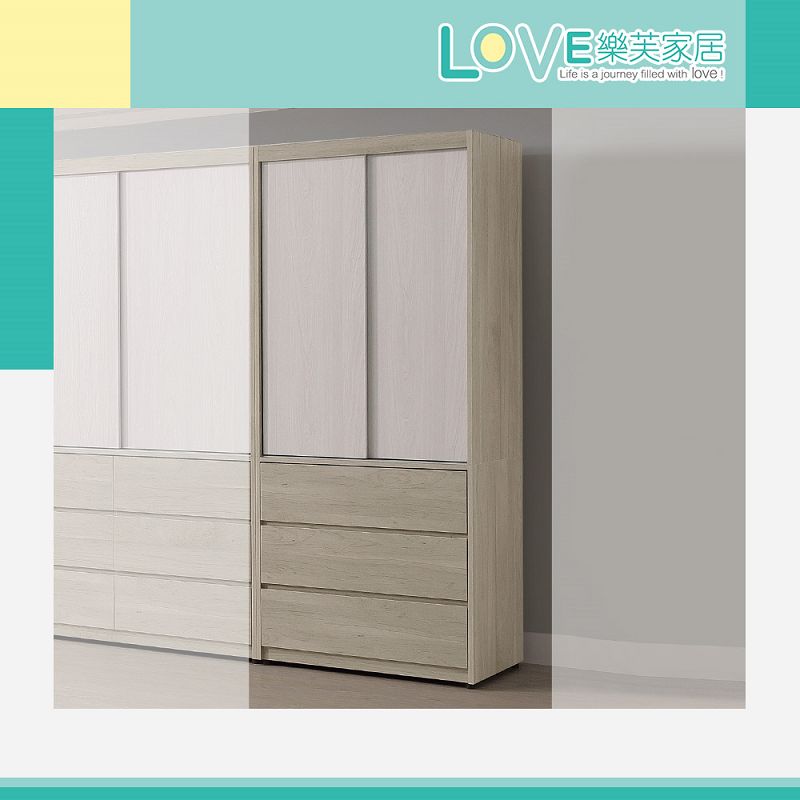 LOVE 樂芙 多伊凡3×7尺推門衣櫃/衣櫥品牌優惠