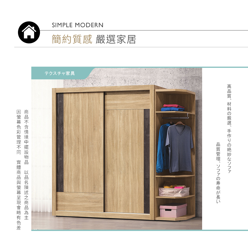 BODEN 洛寧5尺推門/拉門衣櫃(內附穿衣鏡)折扣推薦