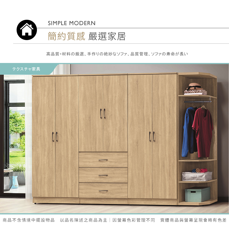 BODEN 洛寧2.6尺二門衣櫃(雙吊桿)優惠推薦