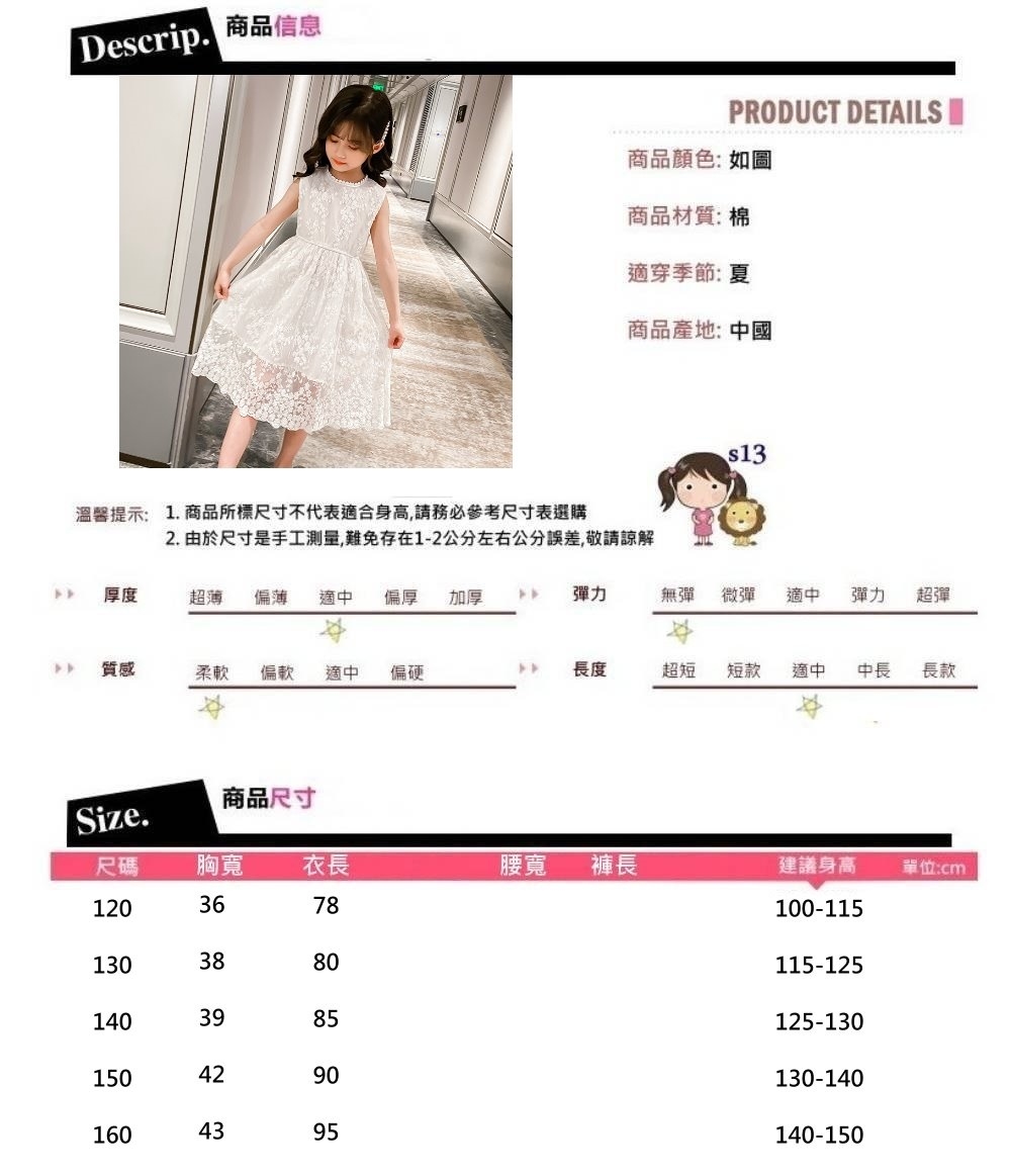 2. 由於尺寸是手工測量,難免存在12公分左右公分誤差,敬請諒解