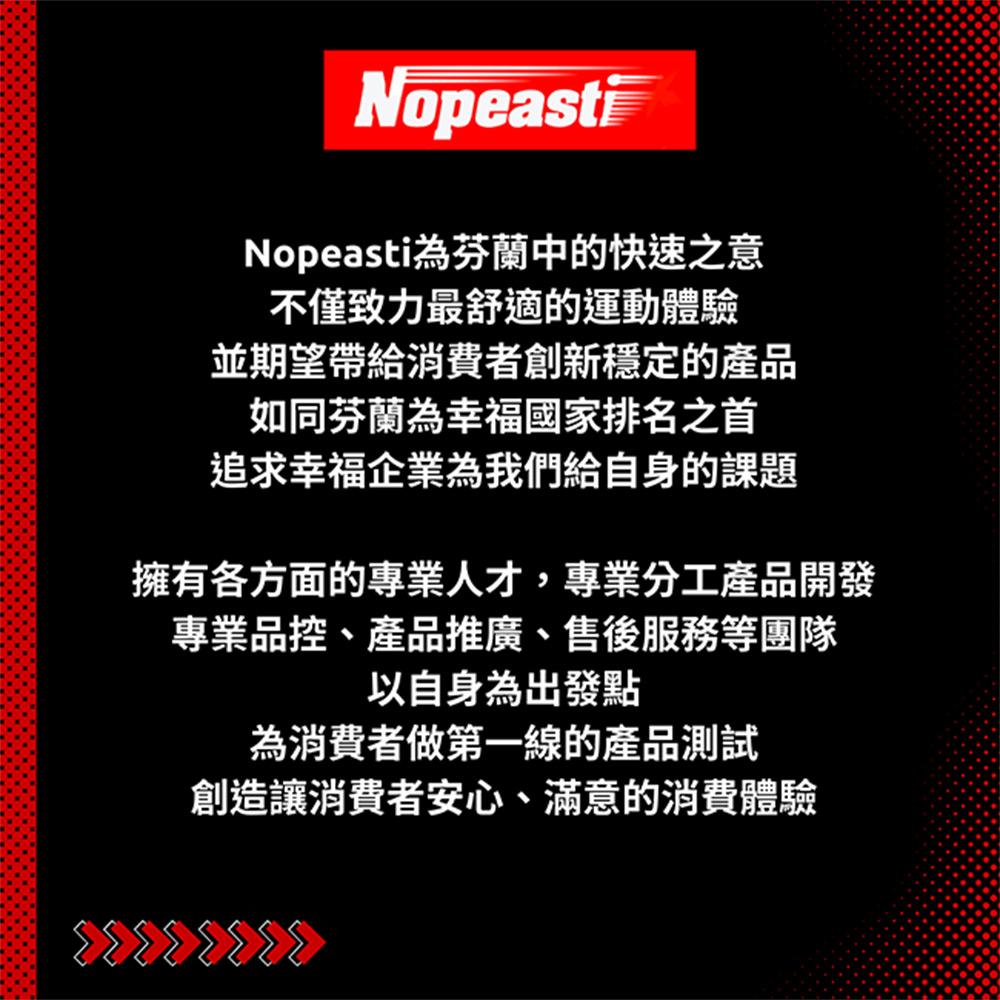 Nopeasti諾比 室內健身天然橡膠正位體位線透氣防滑瑜珈