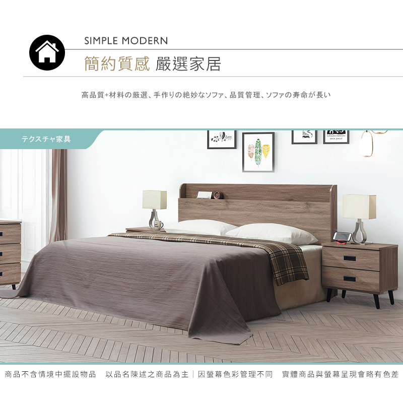 BODEN 帕諾5尺工業風雙人床組(加厚型床頭片+全封床底-