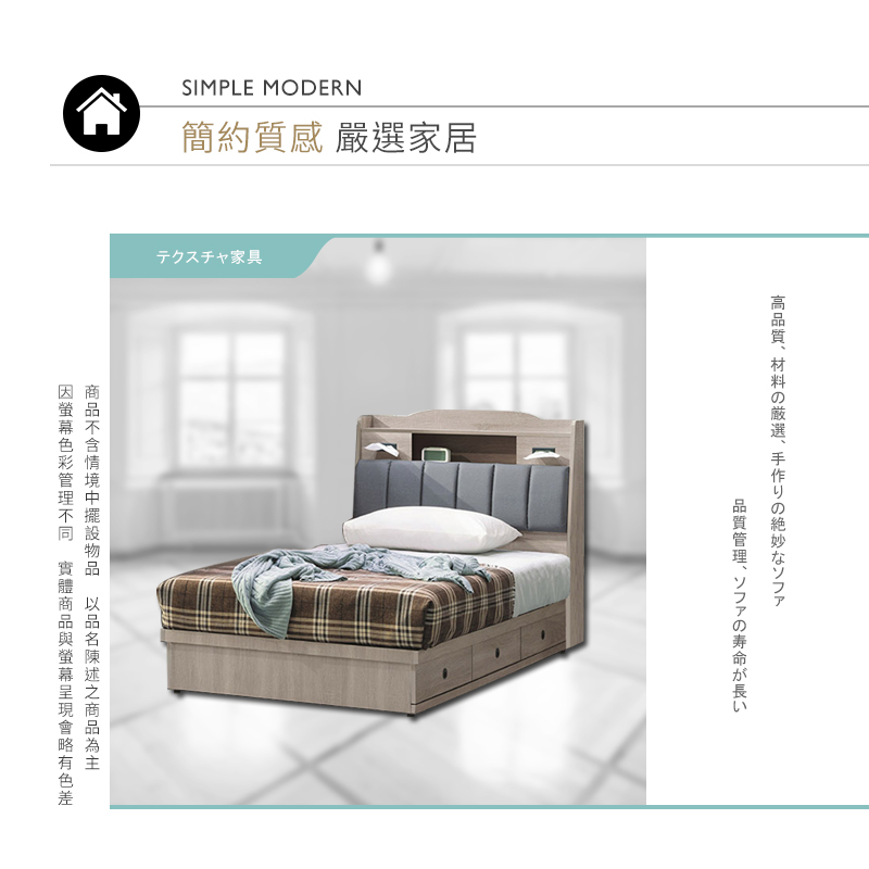 BODEN 班萊3.5尺工業風單人抽屜床組(耐磨皮革收納床頭