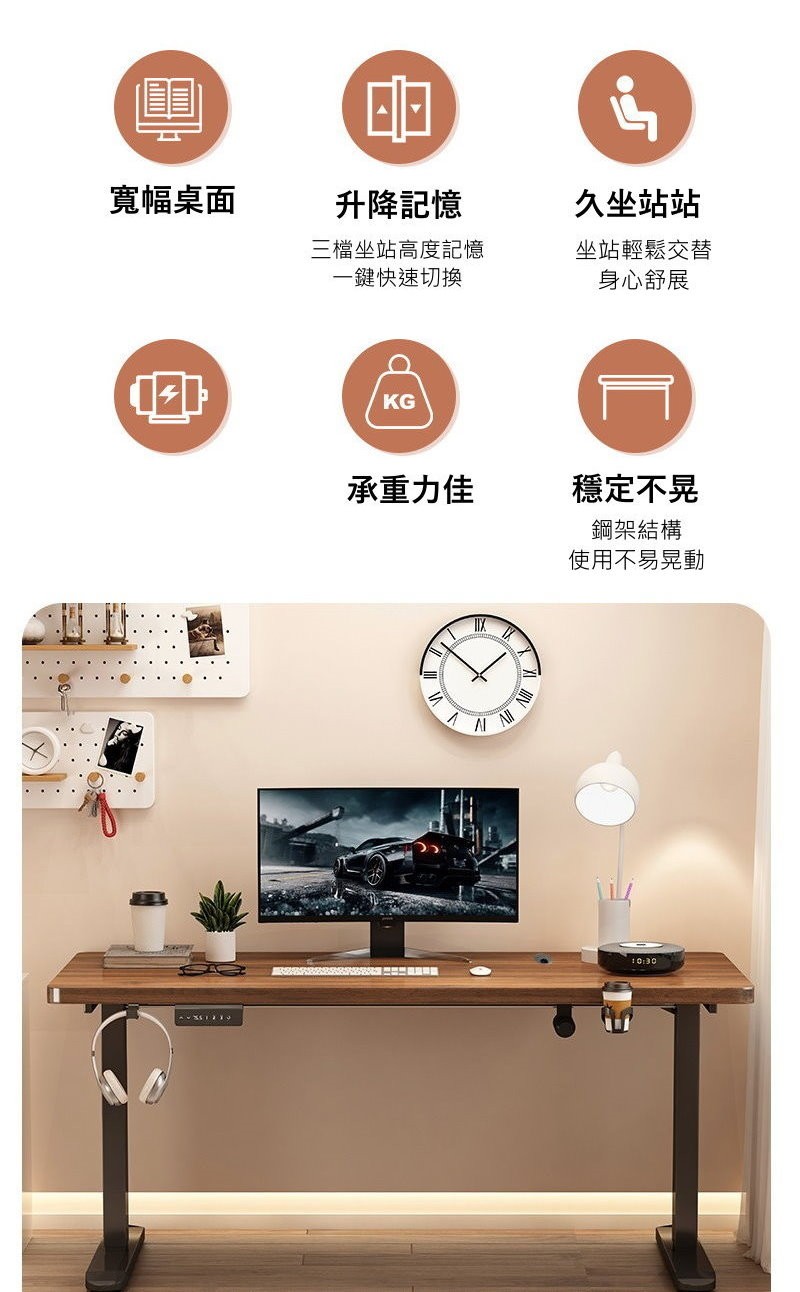 MGSHOP 電動升降桌 140CM 電腦桌 辦公桌 書桌 