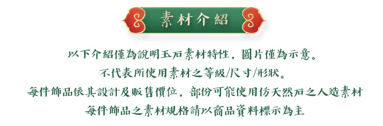 石拓璞玉 純銀925典雅曲線仿石榴石流蘇珠墜造型耳環(美鑽耳