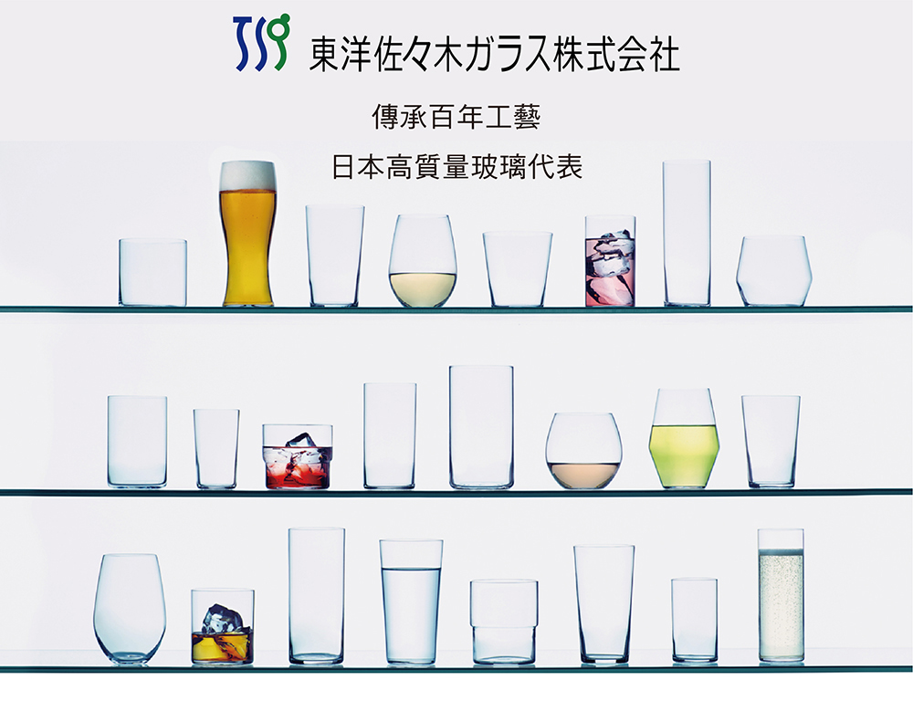 TOYO SASAKI 啤酒發泡杯310ml/二入(日本高質