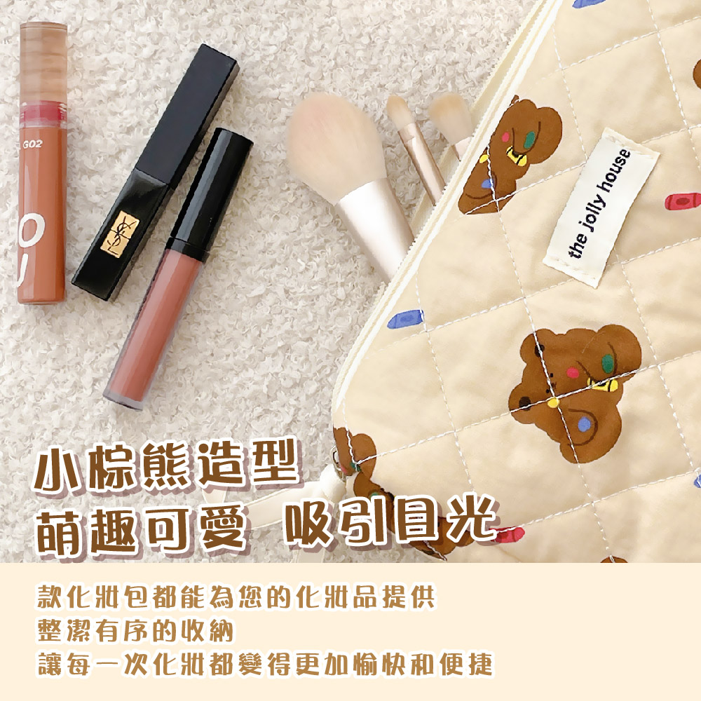 小棕熊造型 萌趣可愛 吸引目光 款化妝包都能為您的化妝品提供 整潔有序的收納 讓每一次化妝都變得更加愉快和便捷 
