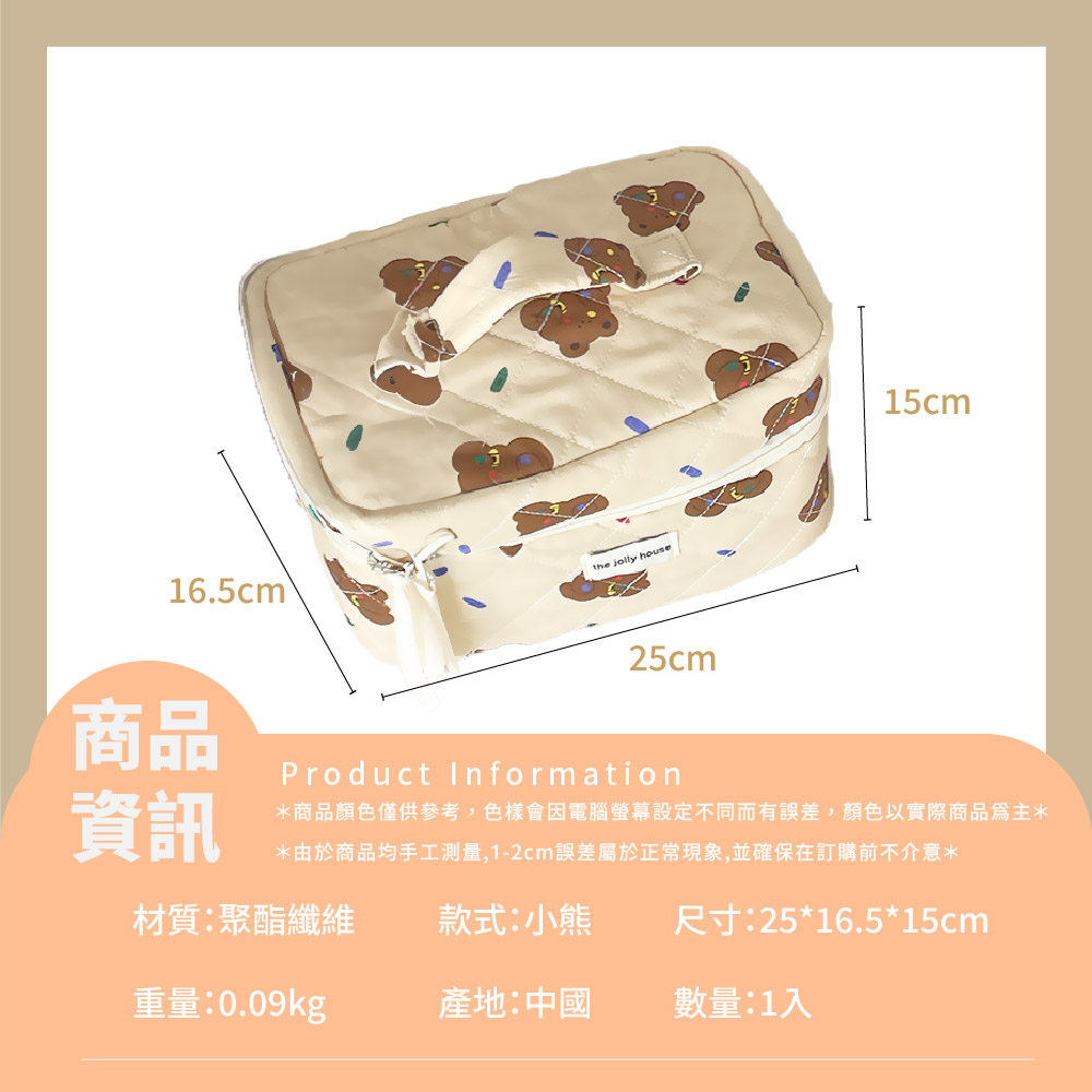 商品顏色僅供參考,色樣會因電腦螢幕設定不同而有誤差,顏色以實際商品為主