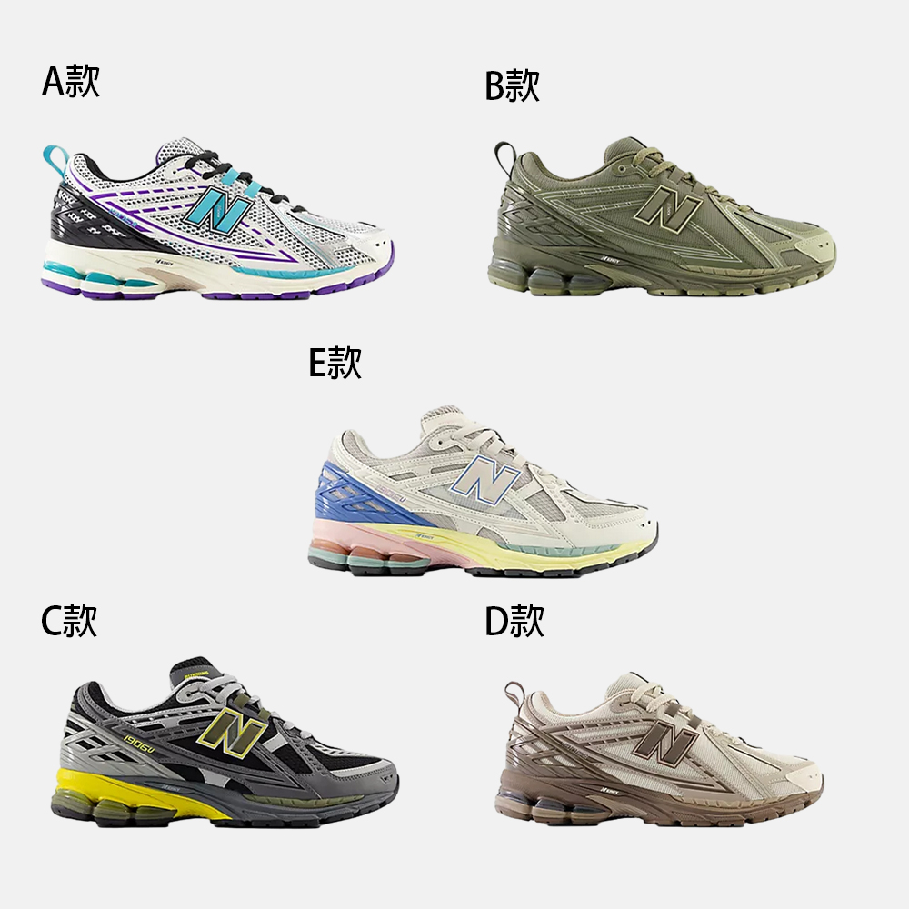 NEW BALANCE NB 1906 運動鞋 情侶鞋 復古