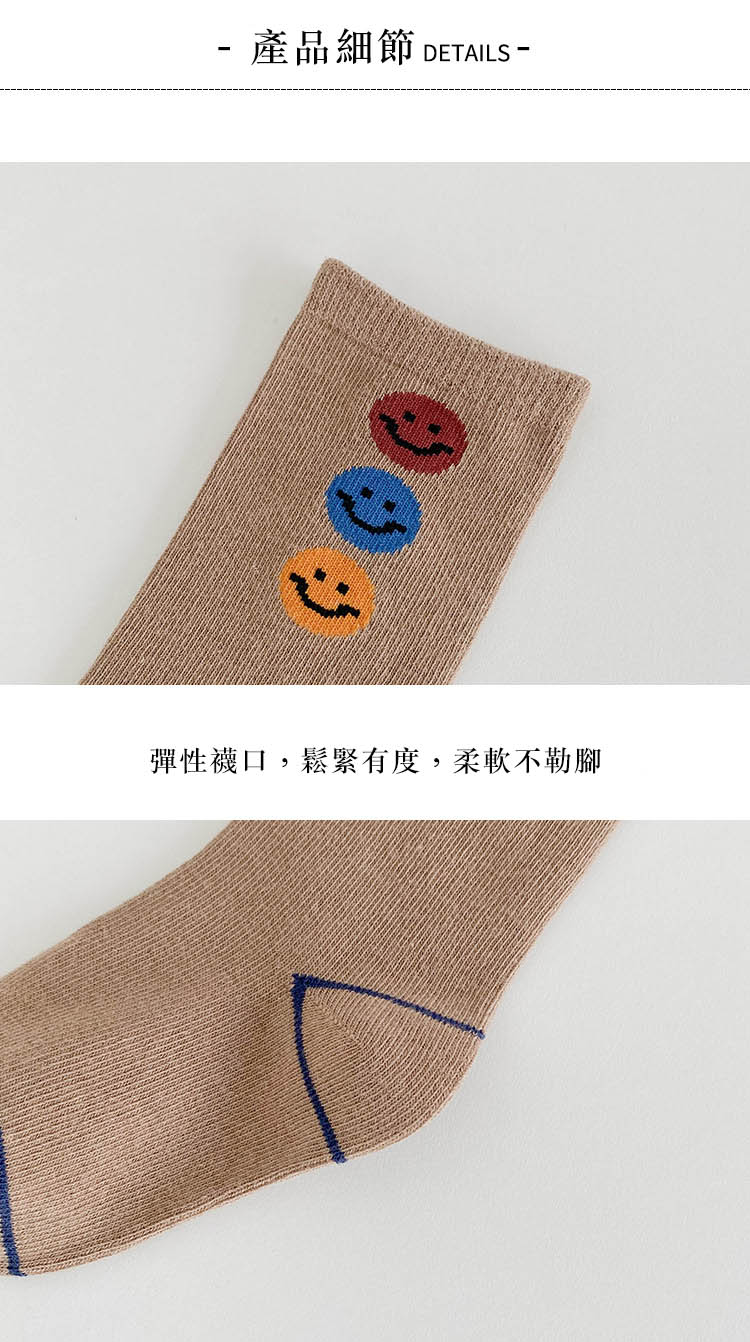 產品細節 彈性襪口,鬆緊有度,柔軟不勒腳 