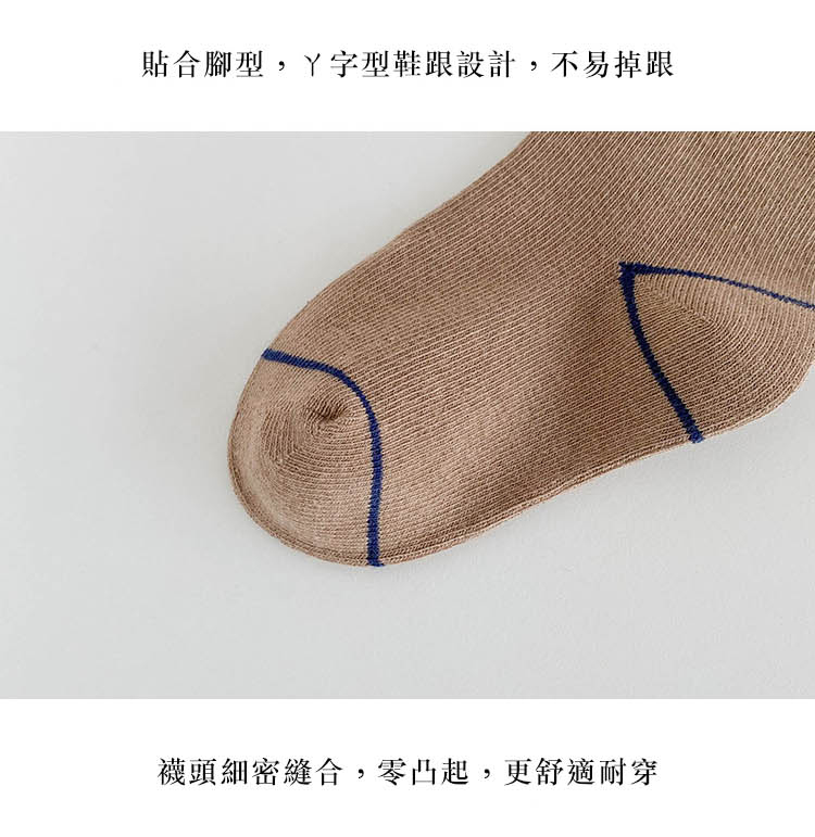 貼合腳型,字型鞋跟設計,不易掉跟 襪頭細密縫合,零凸起,更舒適耐穿 