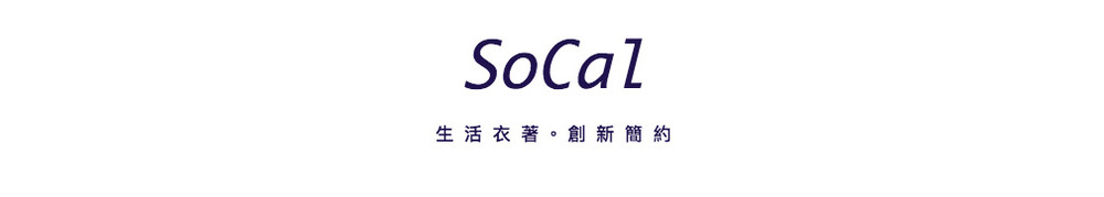 SoCal生活衣著。創新簡約