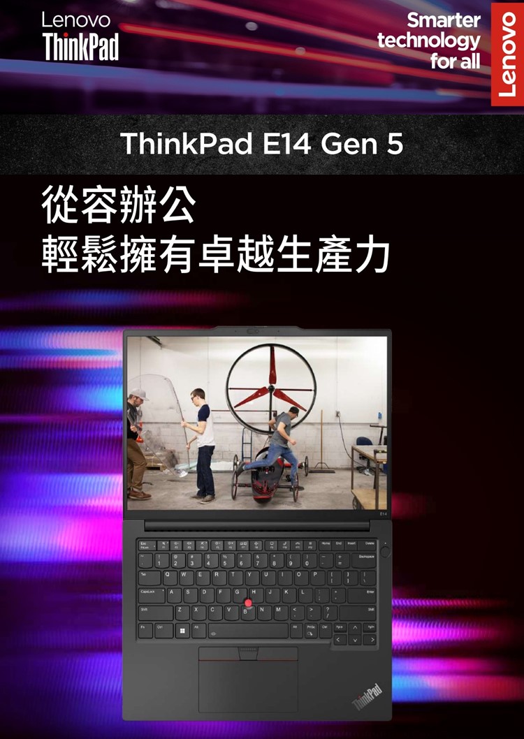 ThinkPad 聯想 14吋i7商務筆電(E14 Gen5