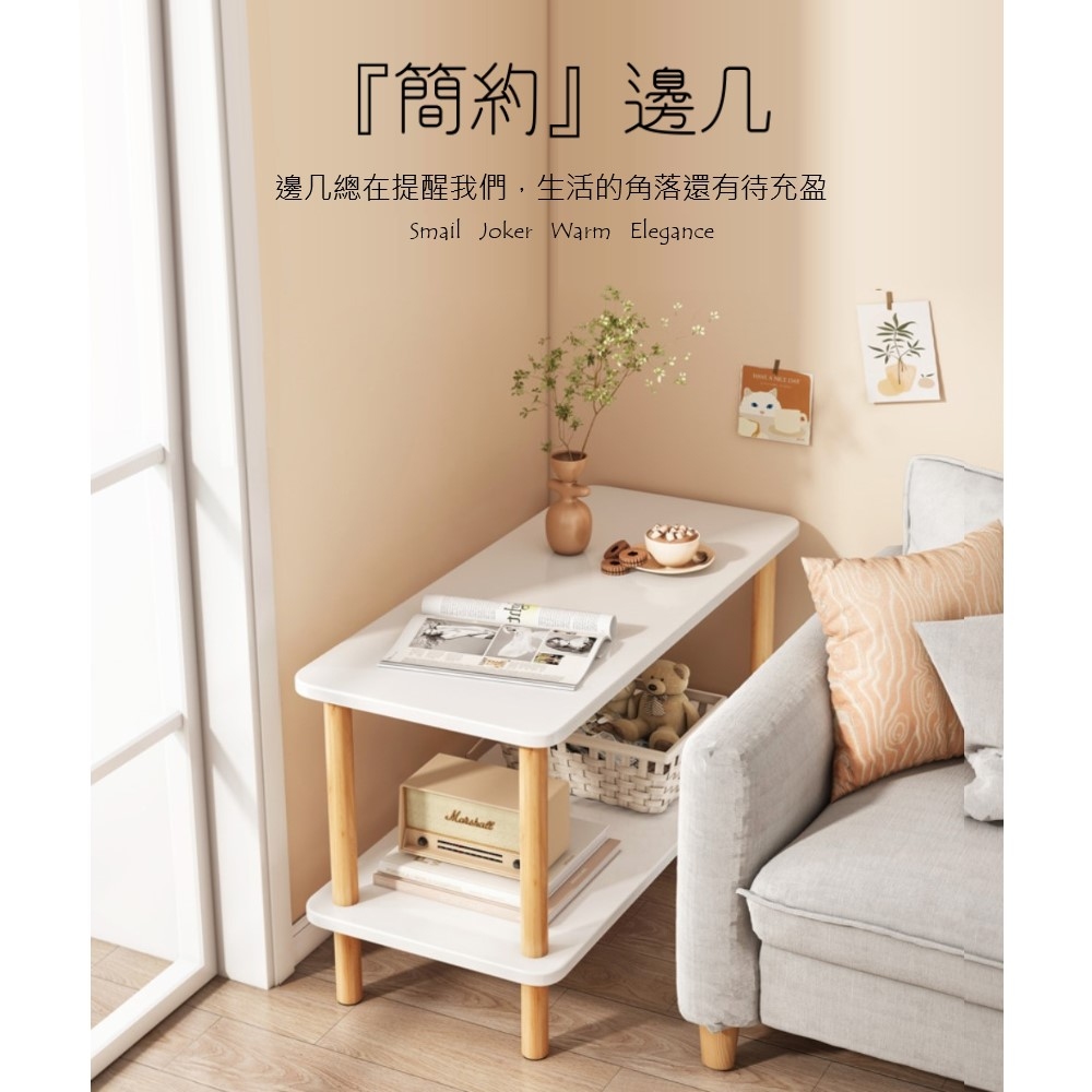 AOTTO 簡約客廳雙層茶几邊桌-2入組(邊桌 邊几 層架 