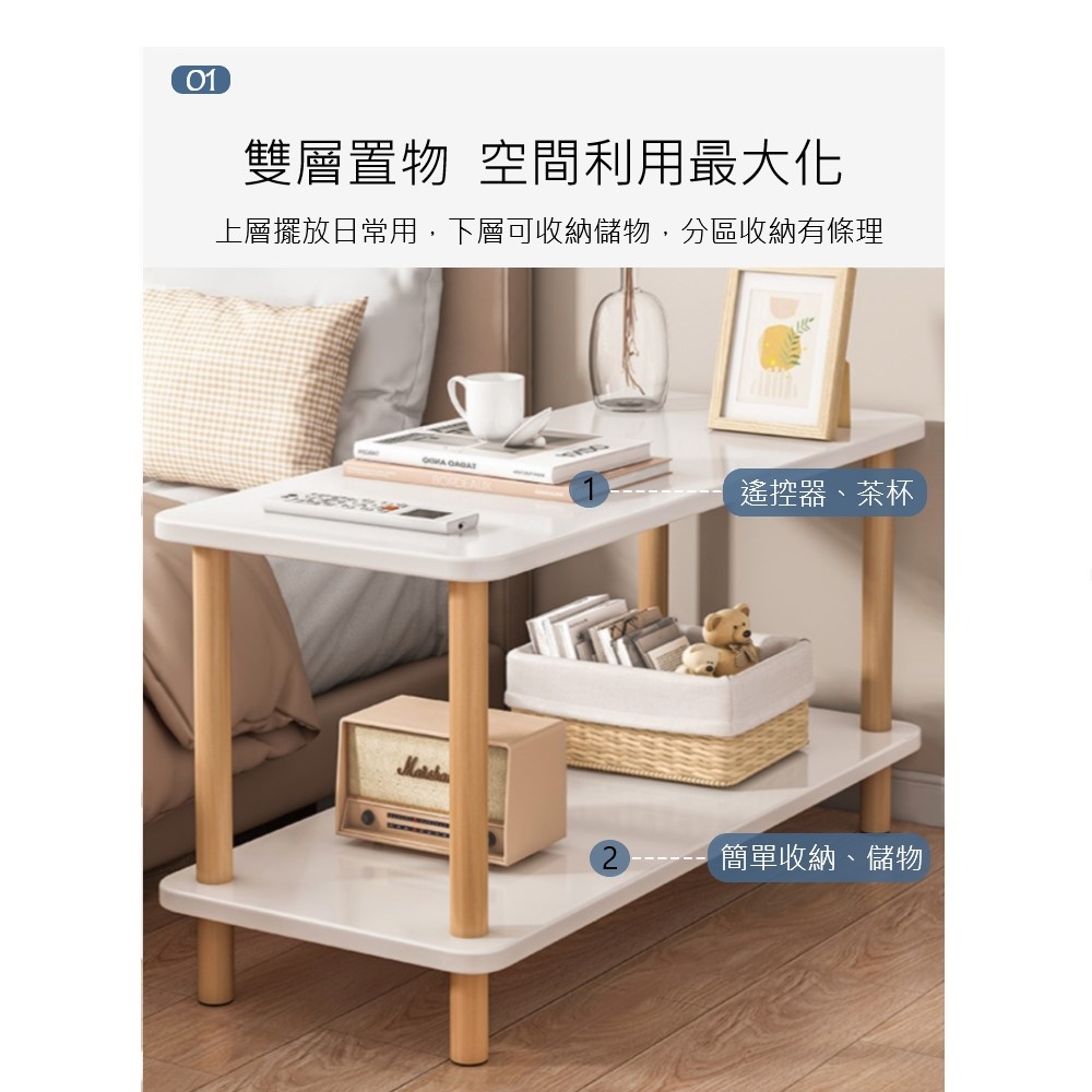 AOTTO 簡約客廳雙層茶几邊桌-2入組(邊桌 邊几 層架 