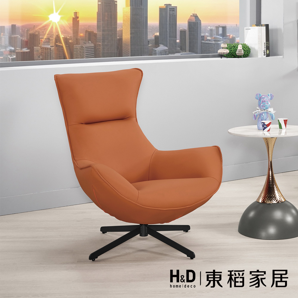 H&D 東稻家居 橘色旋轉沙發椅/主人椅(TCM-09121