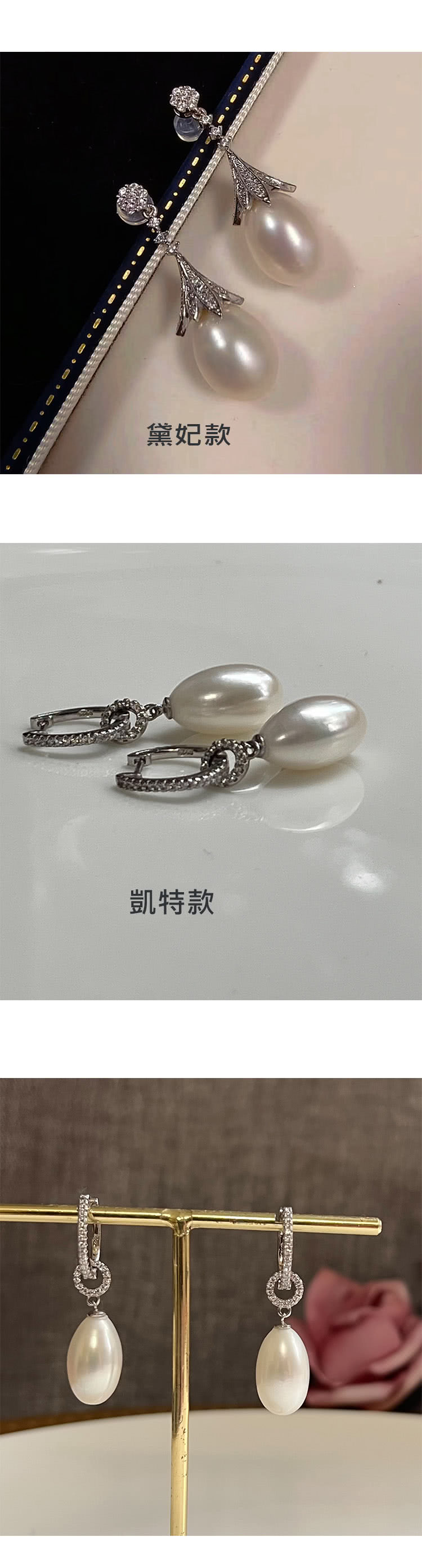 KARAT 英倫皇家 9 X 14 MM 水滴 珍珠 耳環評