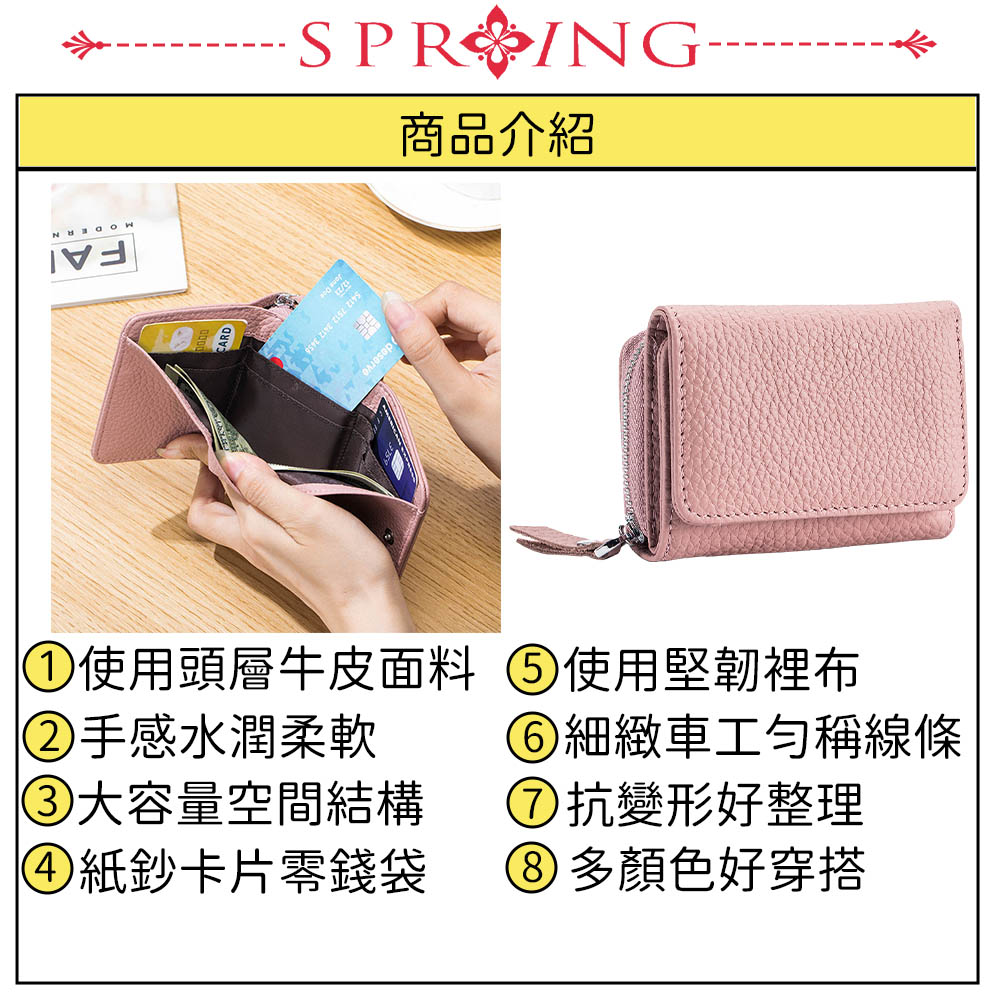 使用頭層牛皮面料