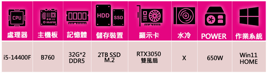 微星平台 i5十核 Geforce RTX3050 WiN1