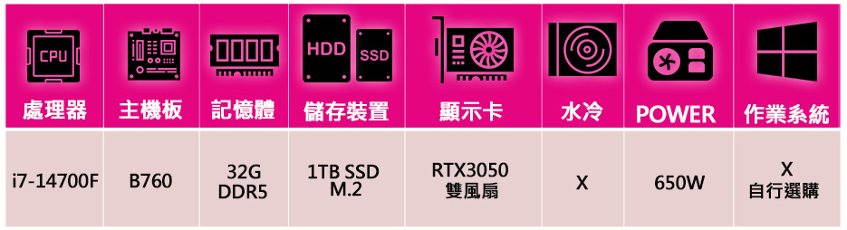 微星平台 i7二十核 Geforce RTX3050{魔法城