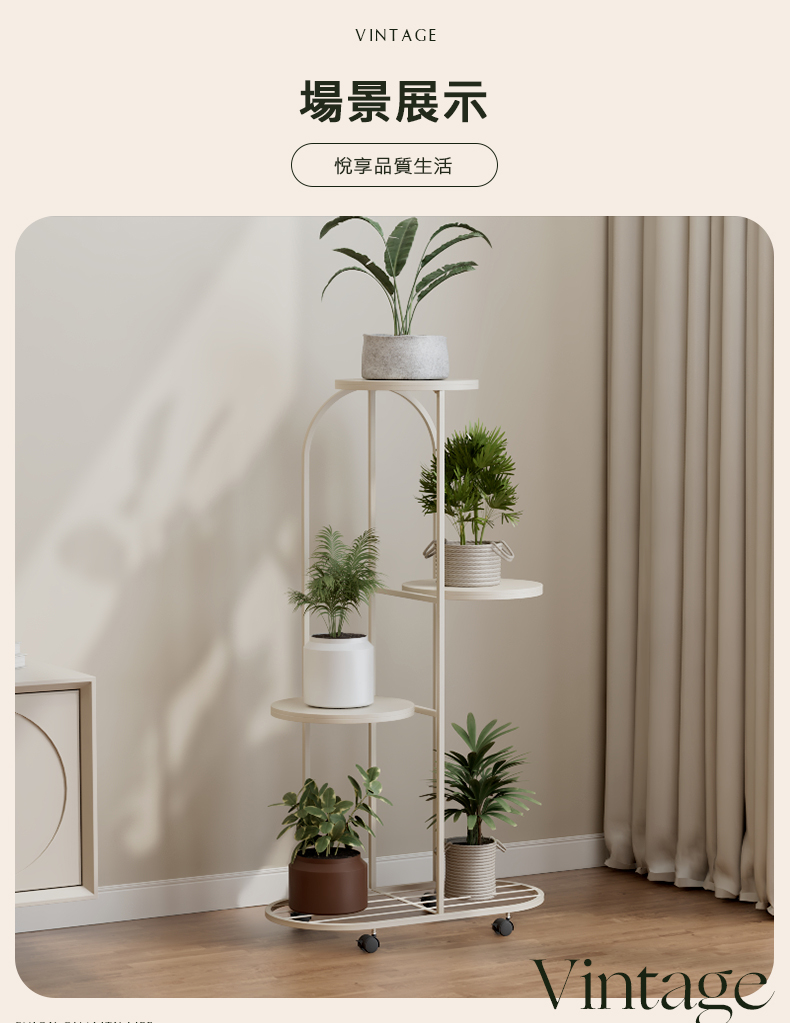 場景展示 悅享品質生活 