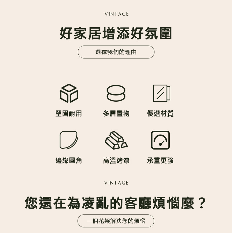 您還在為凌亂的客廳煩惱麼