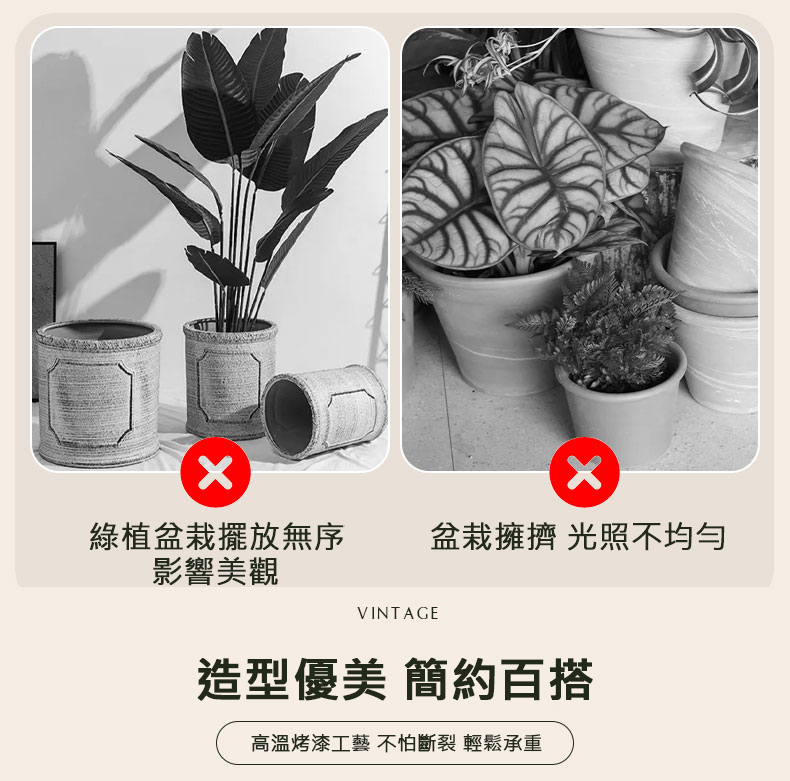 綠植盆栽擺放無序 盆栽擁擠 光照不均勻 影響美觀 造型優美 簡約百搭 高溫烤漆工藝 不怕斷裂 輕鬆承重 