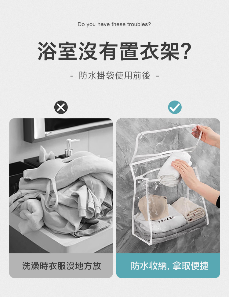 E.dot 2入組 透明防水收納袋/掛袋折扣推薦