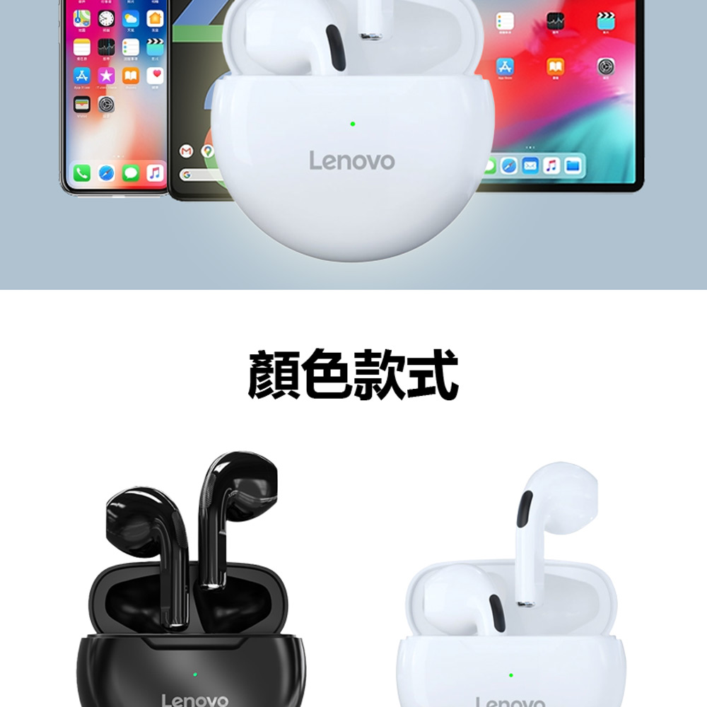 顏色款式 