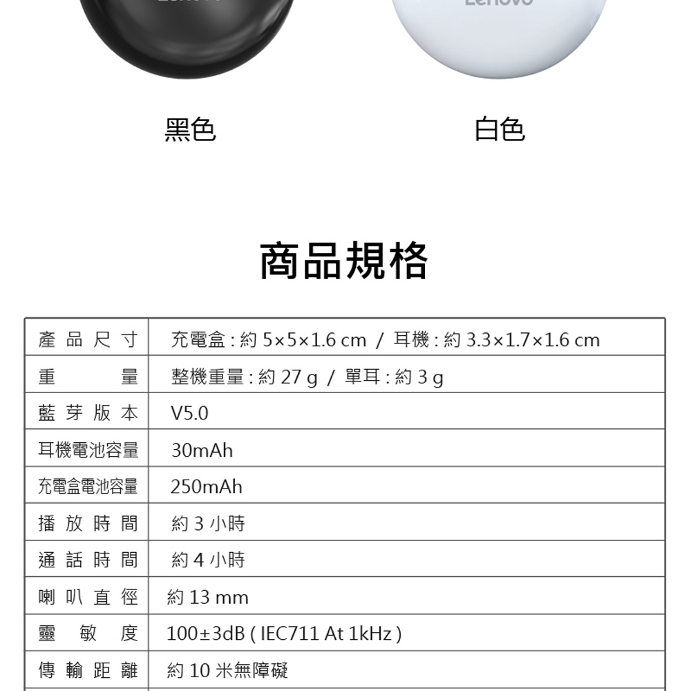 充電盒約5x5x1.6 cm  耳機約3.3x1.7x1.6 cm