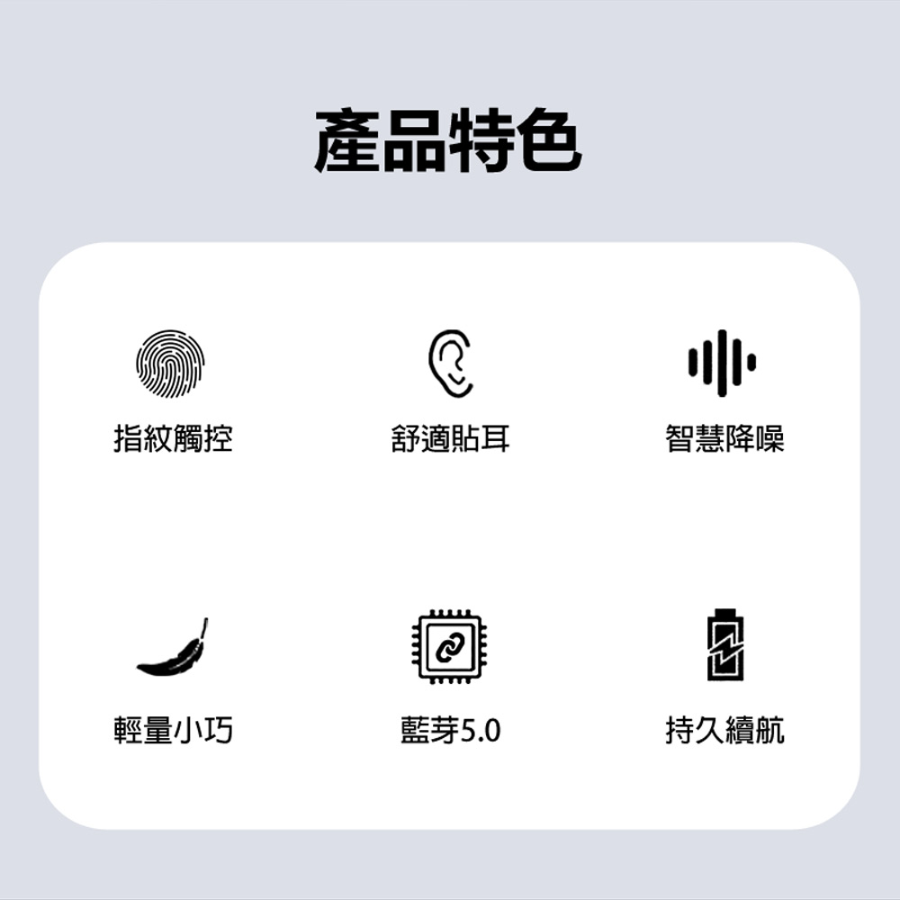 藍芽5.0