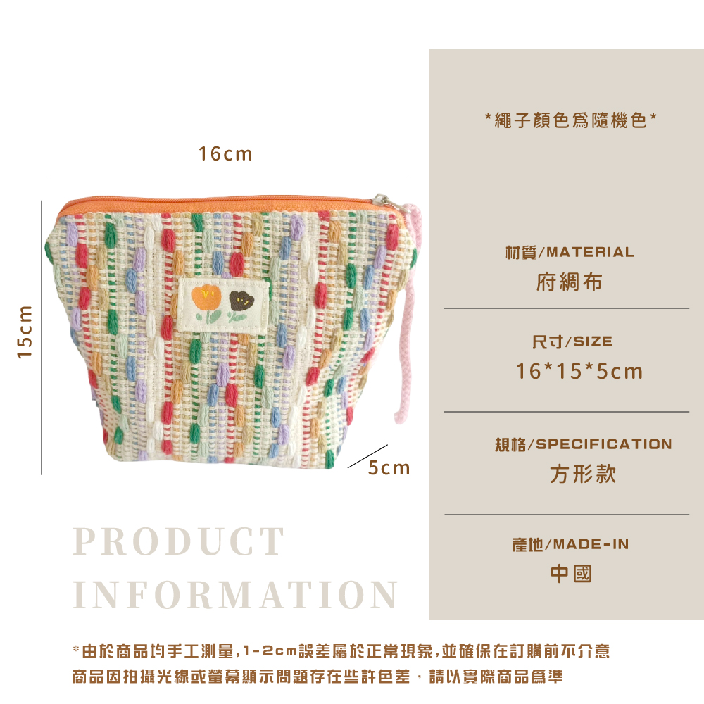 由於商品均手工測量,12cm誤差屬於正常現象,並確保在訂購前不介意