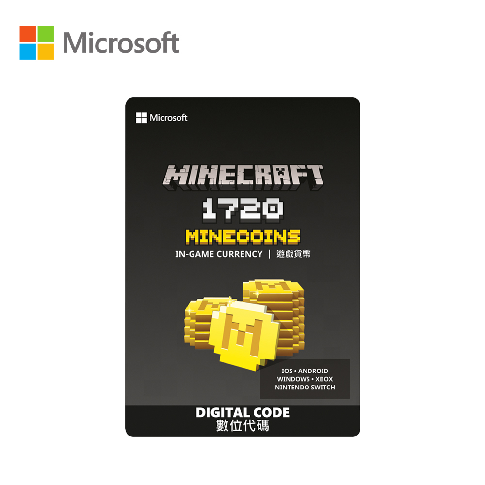 Microsoft 微軟 Minecraft遊戲貨幣 172