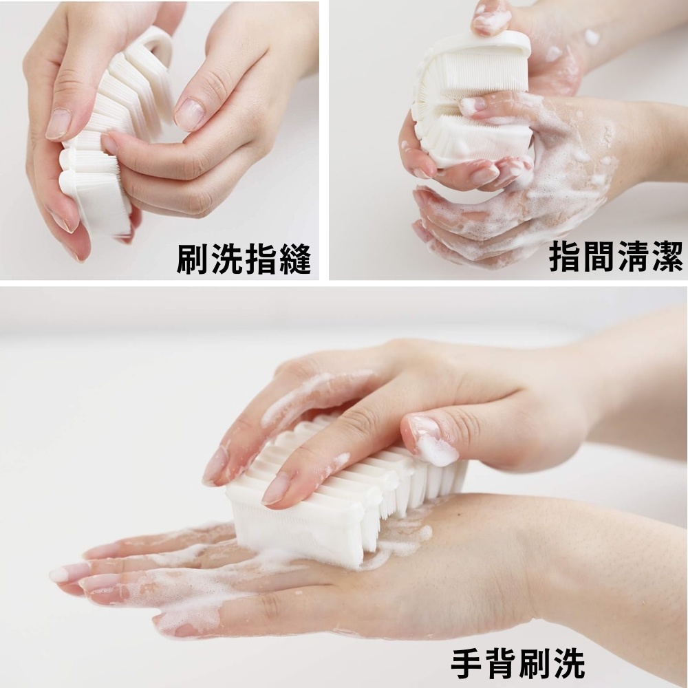 日本Aisen 洗手刷 2入組 手部清潔 極柔軟可彎曲 指縫