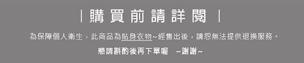 PinLe 拼樂 8件組 冰絲絲滑桑蠶絲抑菌高腰無痕收腹內褲