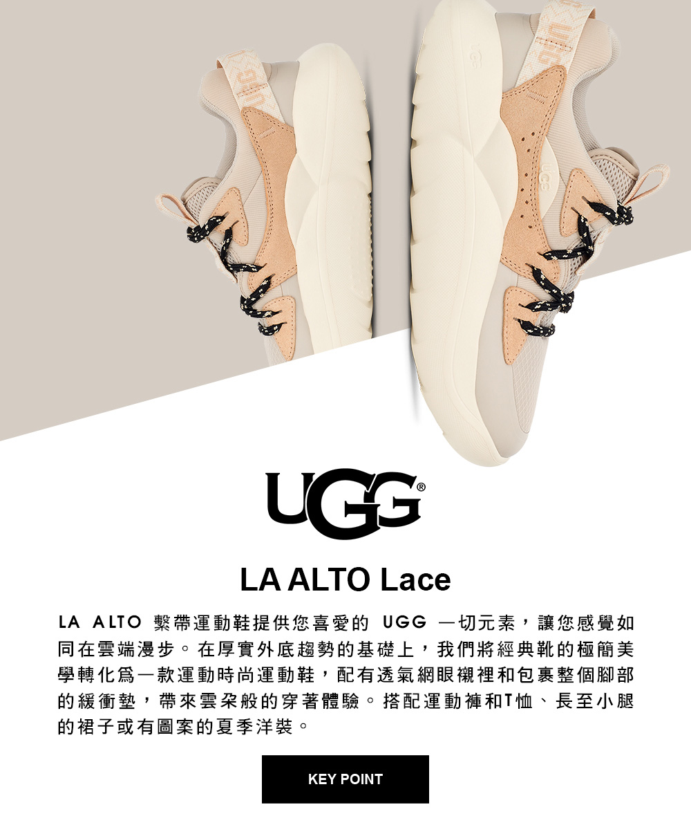 UGG 女鞋/包鞋/休閒鞋/運動鞋/LA Alto Lace