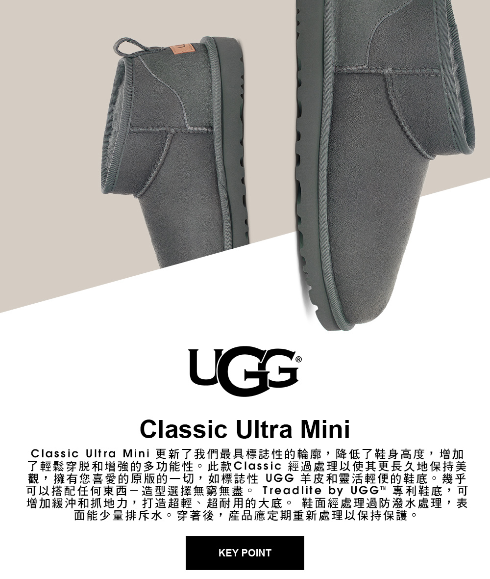 UGG 女鞋/靴子/女靴/雪靴/Classic Ultra 