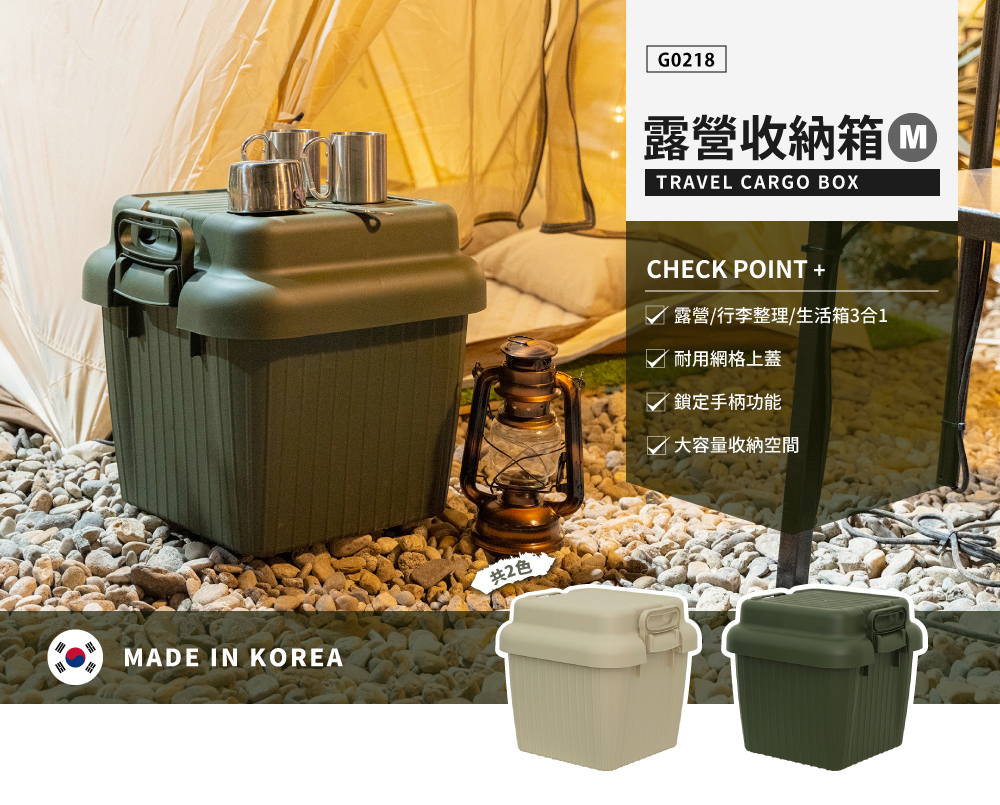 完美主義 韓國掀蓋式堆疊露營收納箱-M-2入(二色可選)好評